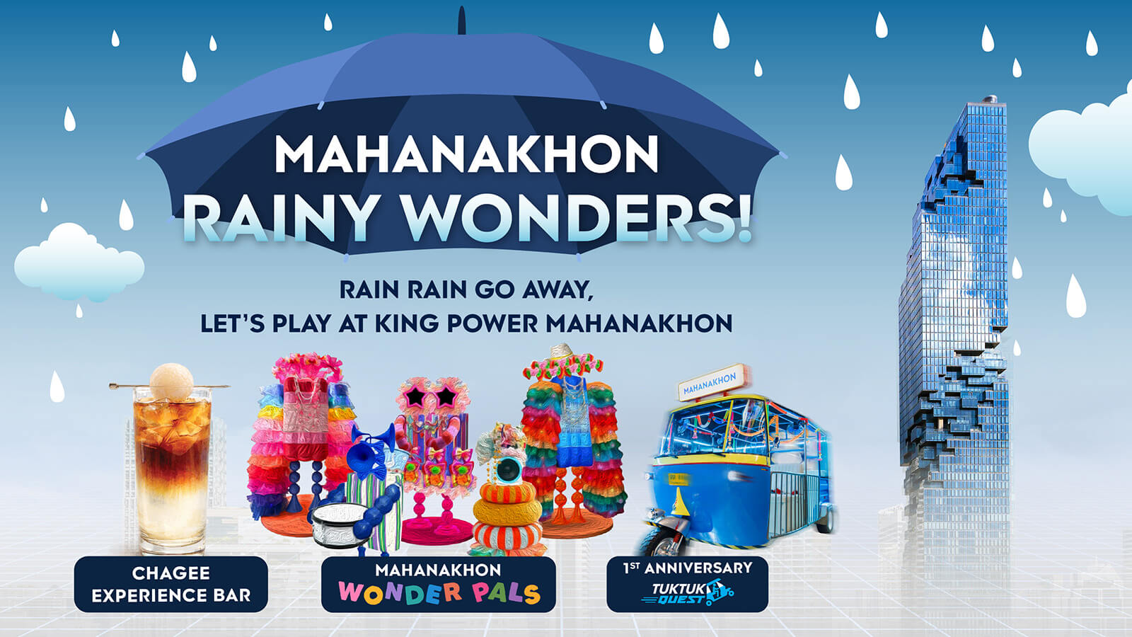 1600x900KPMN_Rainy-Wonders_20260626.jpg
