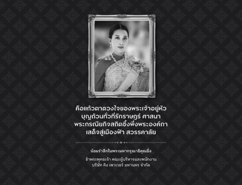 HRH-PA_WEB_POPUP_1024x768_KPMN.jpg